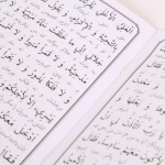 کتابچه حدیث کسا