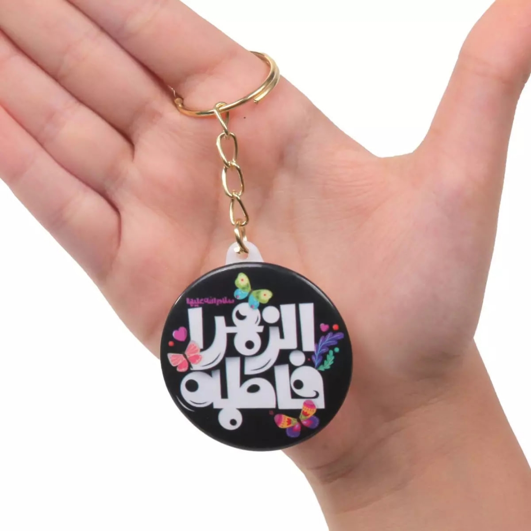 جاسوئیچی طرح فاطمه الزهرا سلام الله علیها