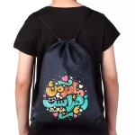 کوله پشتی پارچه ای بند دار طرح مادر من زهراست