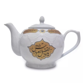 قوری چینی طرح یا ابا عبدالله الحسین و یا اباالفضل العباس