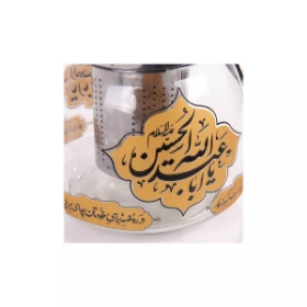 قوری پیرکس طرح یا اباعبدالله الحسین علیه السلام