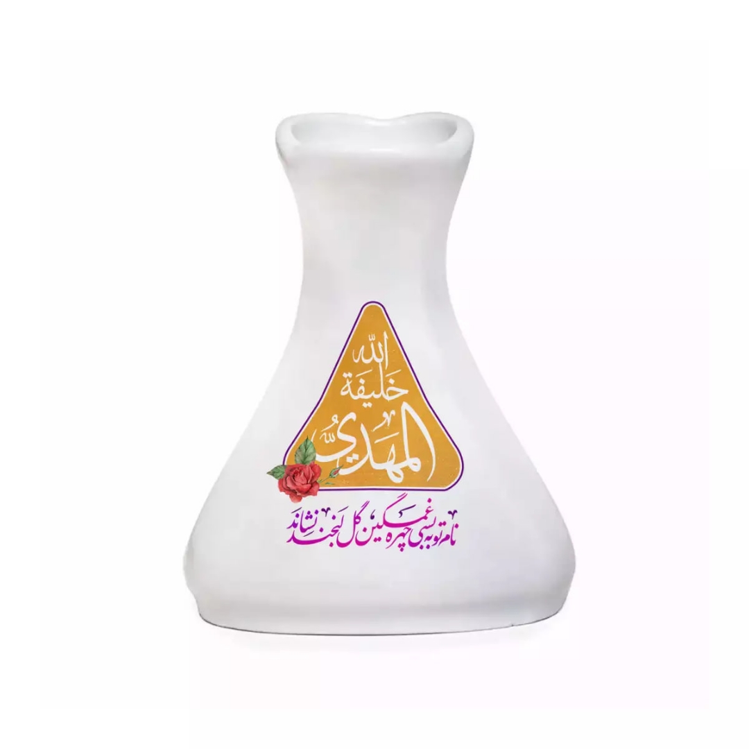 گلدان چینی طرح المهدی خلیفه الله