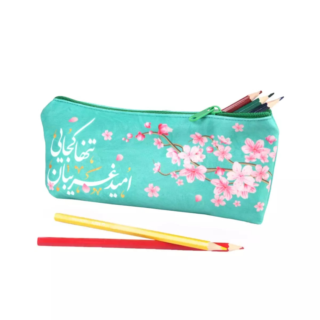 جامدادی پارچه ای طرح امید غریبان تنها کجایی طرح بهار