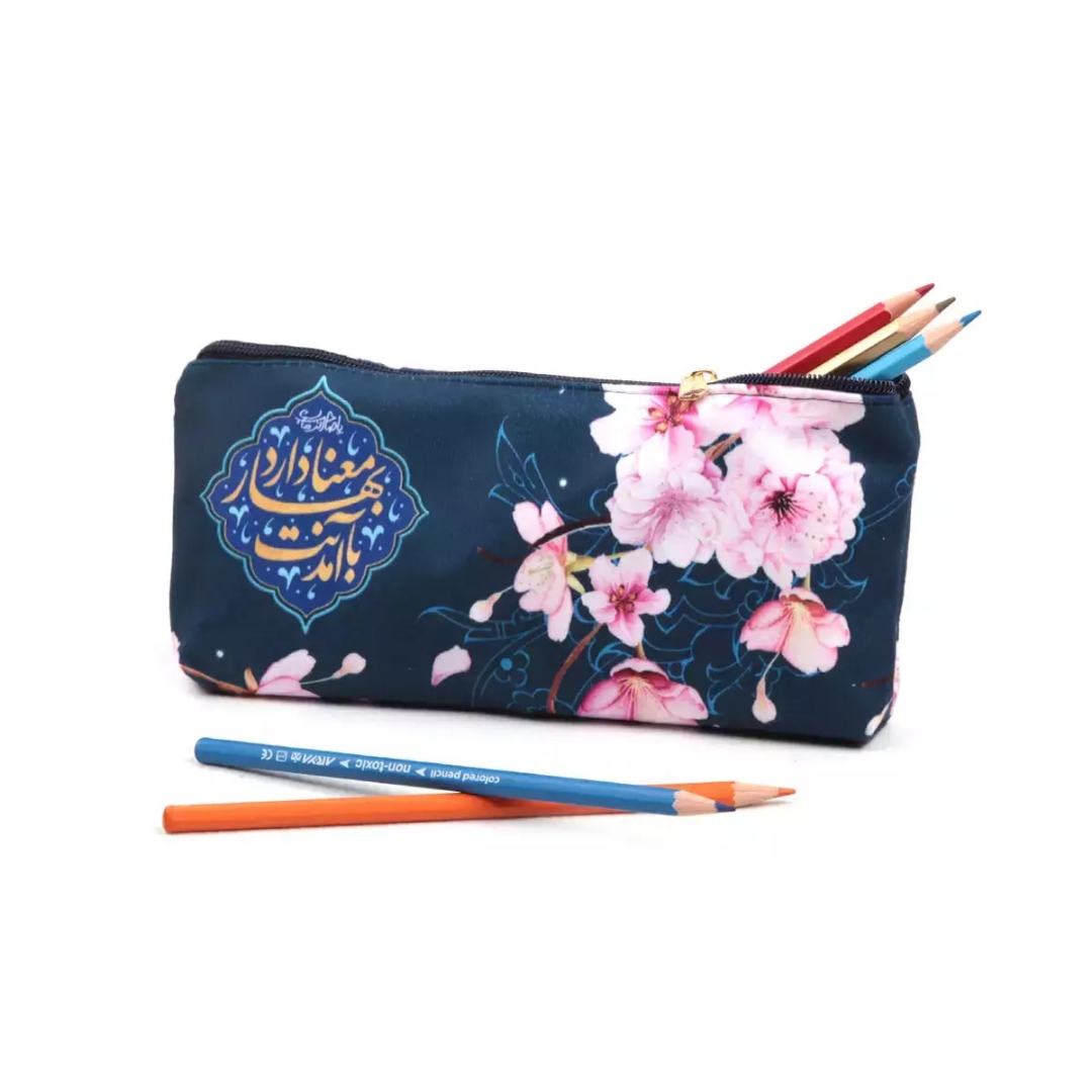 جامدادی پارچه ای طرح با آمدنت بهار معنا دارد