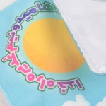 جانماز کیفی زیپدار طرح با شعار تو قلب ما فقط علی امیره