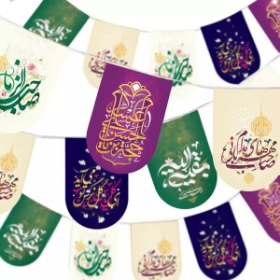 ریسه ساتن پایین هلالی طرح نیمه شعبان