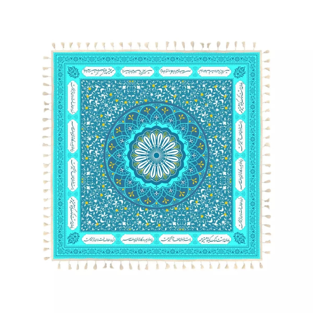 سفره سپاس چهار نفره - 70*70سانتی متر - فیروزه ای