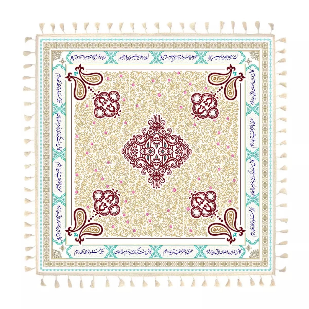 سفره سپاس چهار نفره - 140*140سانتی متر - طرح کاش در این رمضان لایق دیدار شوم