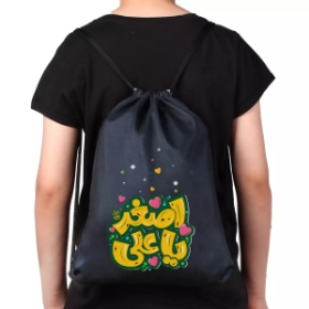 کوله پشتی پارچه ای بند دار طرح  حضرت علی اصغر