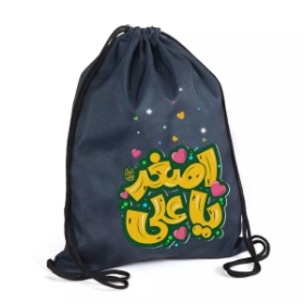 کوله پشتی پارچه ای بند دار طرح  حضرت علی اصغر