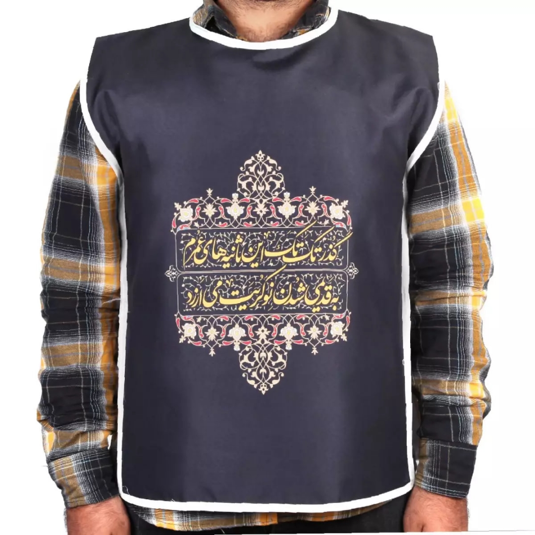 کاور خادم طرح گذر تک تک این ثانیه های عمرم به قدیمی شدن نوکریت می ارزد - مشکی