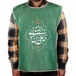 کاور خادم طرح یا علی بن موسی الرضا - سبز