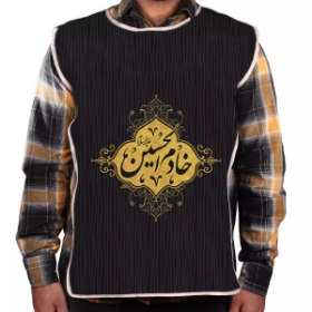 کاور خادم طرح خادم الحسین علیه السلام - مشکی