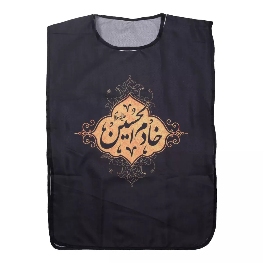 کاور خادم طرح خادم الحسین علیه السلام - مشکی