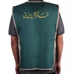 کاور خادم طرح یا علی مدد - سبز