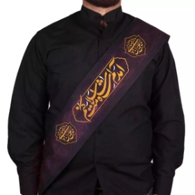 حمایل خادم طرح آمده ام ای شاه سلامت کنم - مشکی