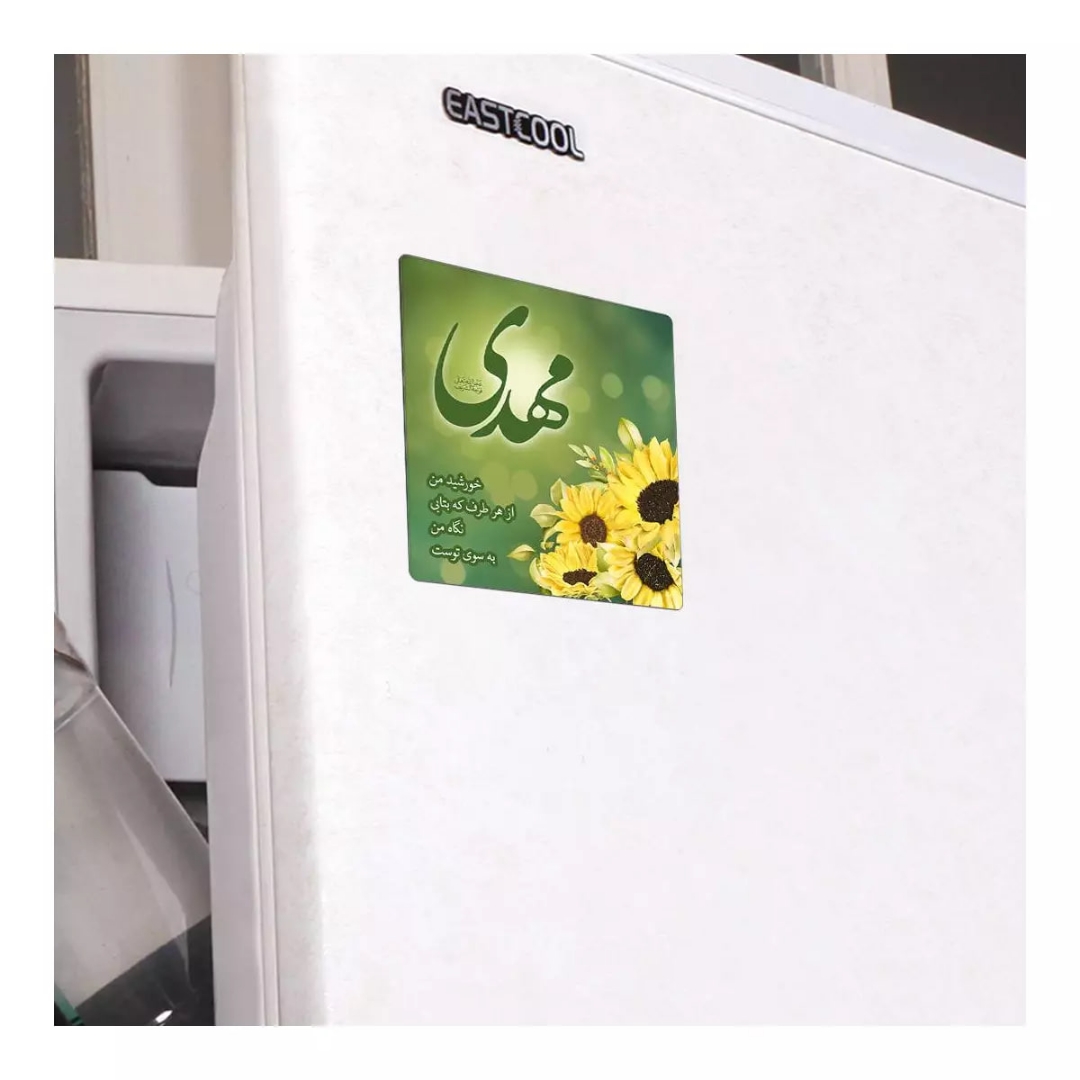 مگنت مستطیل طرح مهدی