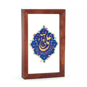 قاب شیشه ای طرح علی ولی الله