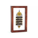 قاب شیشه ای طرح چهار سلام