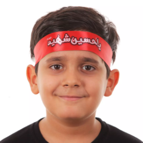 سربند طرح یا حسین شهید