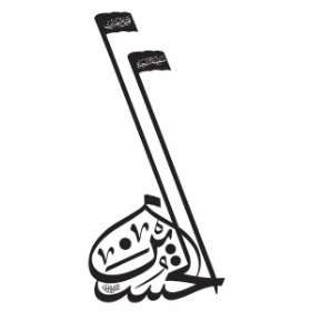 شابلون طرح الحسین علیه السلام