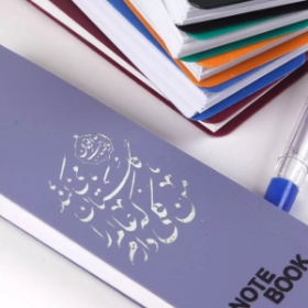 دفترچه یادداشت خط دار طرح من گلی دارم عالم را گلستان می کند