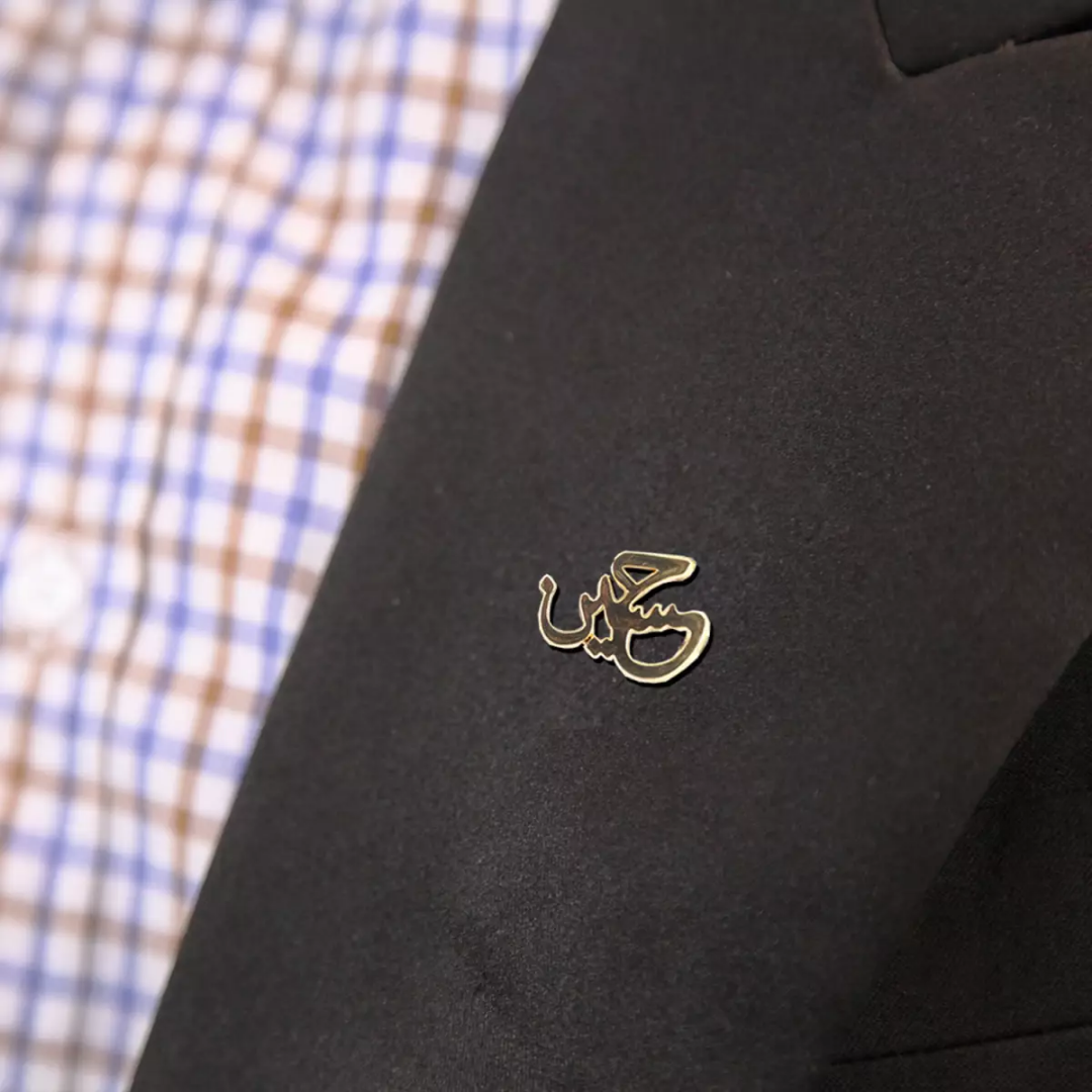 نشان سینه طرح حسین