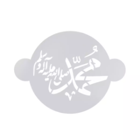 طرح شابلون شله زرد طرح امام حسن عسکری علیه السلام