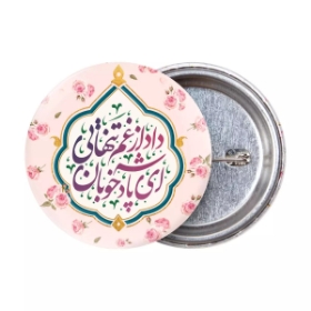 پیکسل فلزی طرح ای پادشه خوبان داد از غم تنهایی