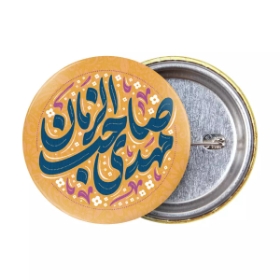 پیکسل فلزی طرح مهدی صاحب الزمان