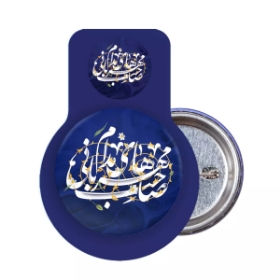 پیکسل فلزی طرح صاحب مهربانی های مدام