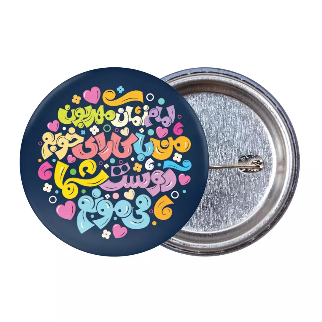 پیکسل فلزی طرح  من با کارای خوبم دوست شما می مونم