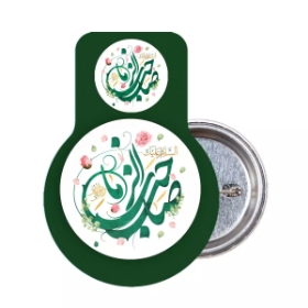 پیکسل فلزی طرح السلام علیک صاحب الزمان