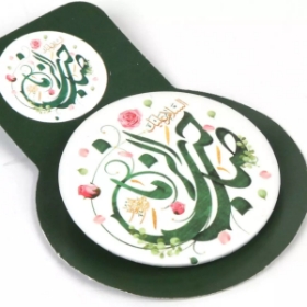 پیکسل فلزی طرح السلام علیک صاحب الزمان