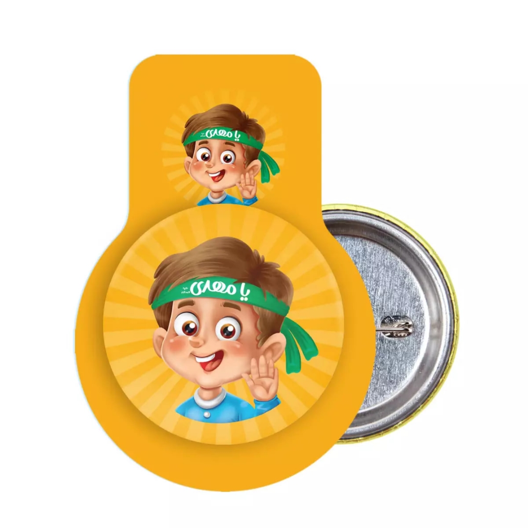 پیکسل فلزی طرح یا مهدی - پسر