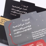 نشان سینه طرح عباس علیه السلام