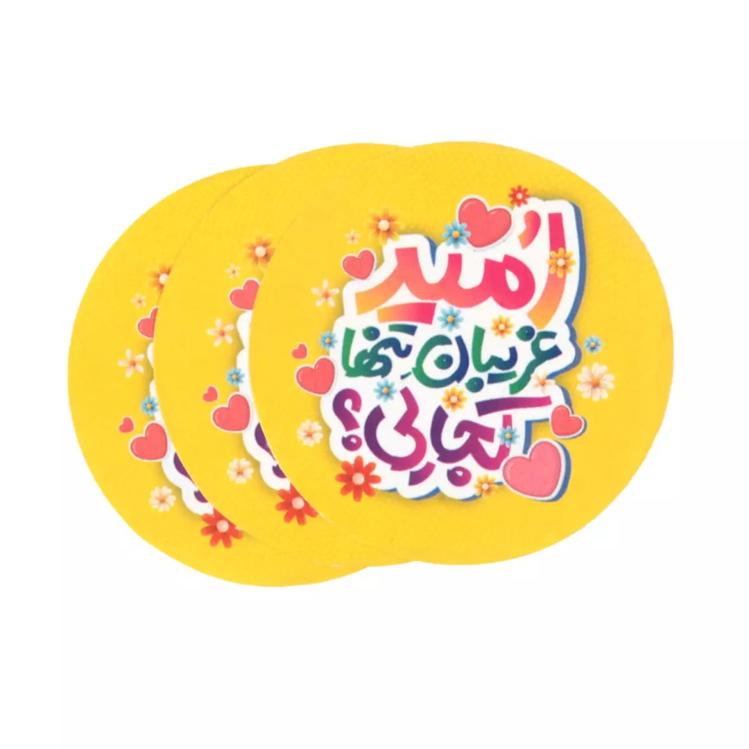 برچسب دایره طرح امید غریبان تنها کجایی