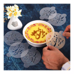 قیمت شابلون شله زرد طرح یا علی مرتضی علیه السلام