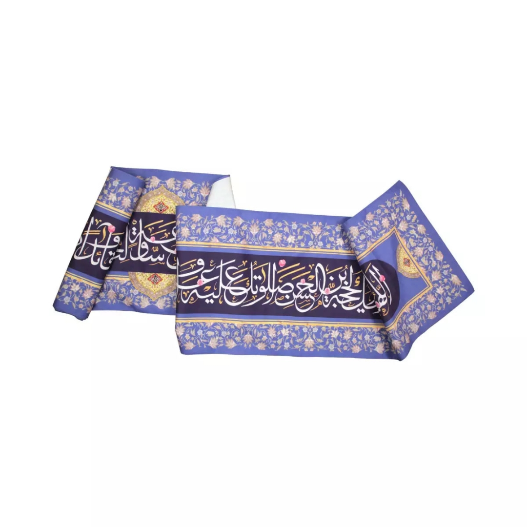 کتیبه دوره طرح دعای سلامتی امام زمان