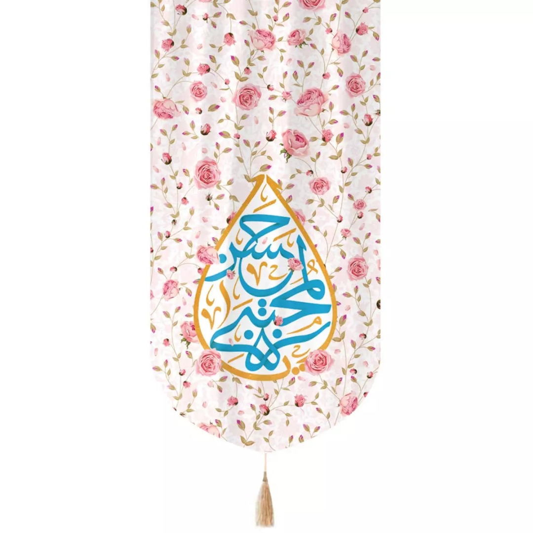 بیرق حسن المجتبی