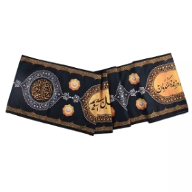 کتیبه دوره طرح فاطمیه