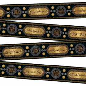 کتیبه دوره طرح فاطمیه