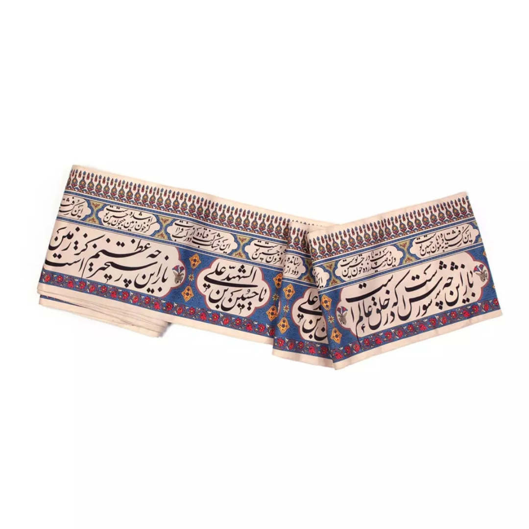 کتیبه دوره طرح باز این چه شورش است که در خلق عالم است