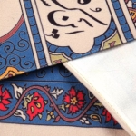 کتیبه دوره طرح باز این چه شورش است که در خلق عالم است