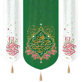 بیرق سه عددی حسن ابن علی المجتبی