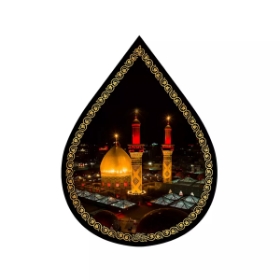 کتیبه اشکی طرح حرم اباعبدالله الحسین علیه السلام