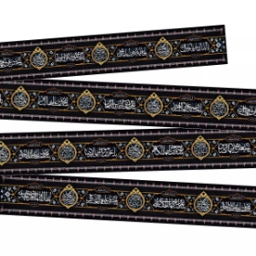 کتیبه دوره طرح چهارده معصوم