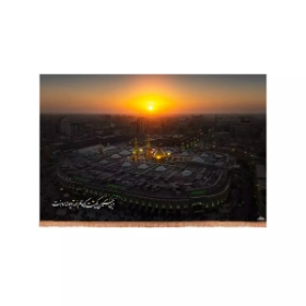 کتیبه تصویری حرم امام حسین طرح این حسین کیست که عالم همه دیوانه اوست