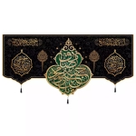 کتیبه یا جعفر بن محمد الصادق