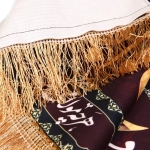 کتیبه السلام علیک یا علی بن ابی طالب